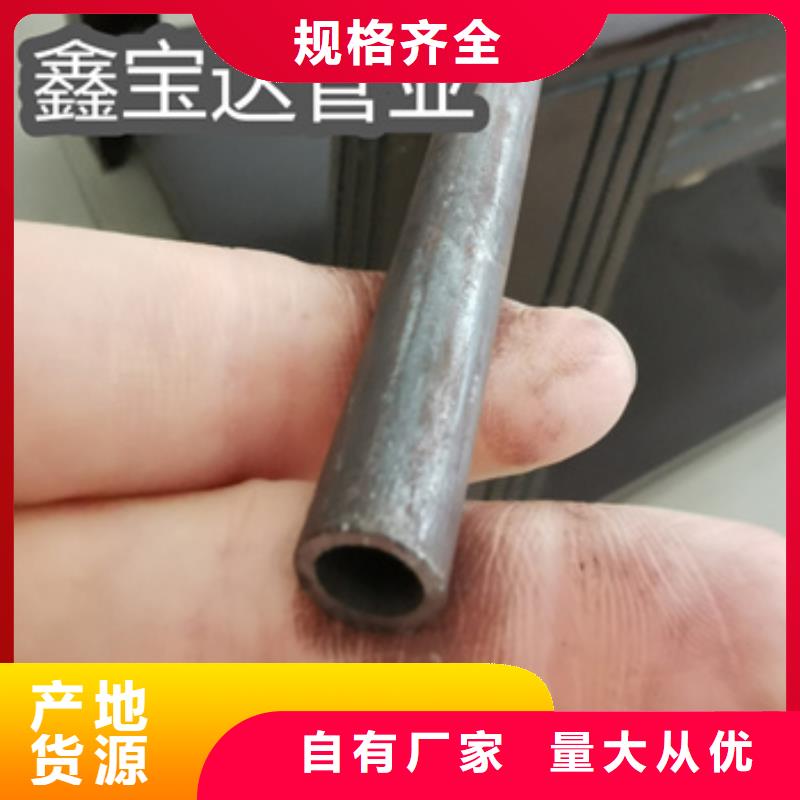 小口径冷拔管7mm质量优品质保障价格合理