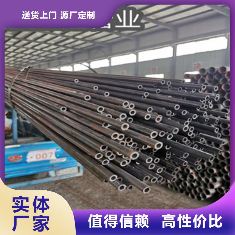 冷拔无缝管外圆30mm直供厂家当地品牌