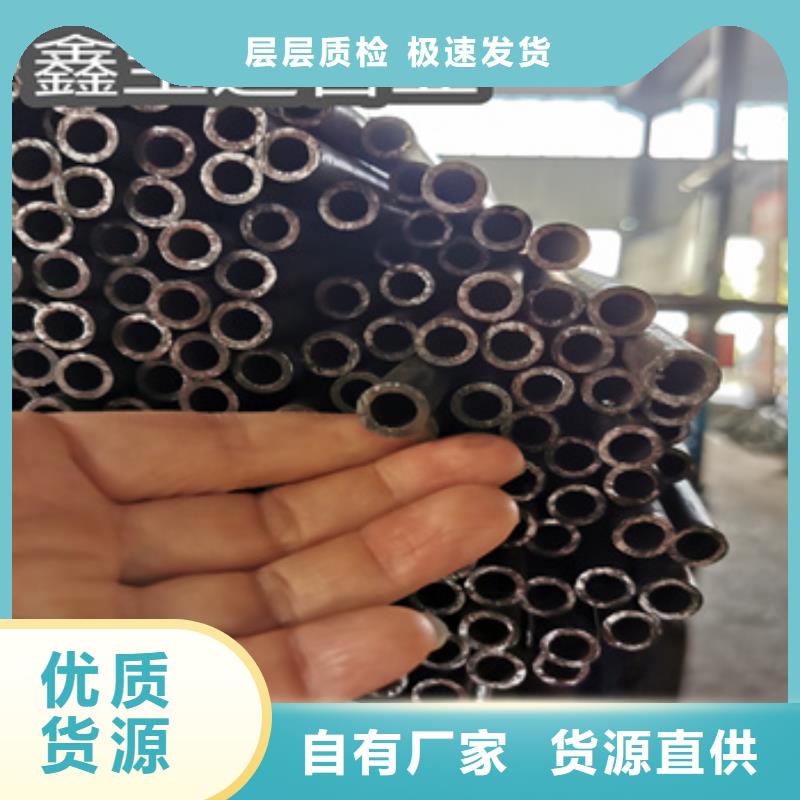小口径薄壁钢管14*1.5质优价廉来图来样定制