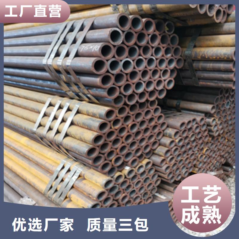 8*1.5冷拔无缝管免费咨询厂家大量现货