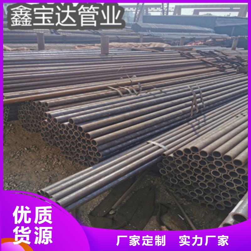 20*5冷拔无缝管批发当地制造商
