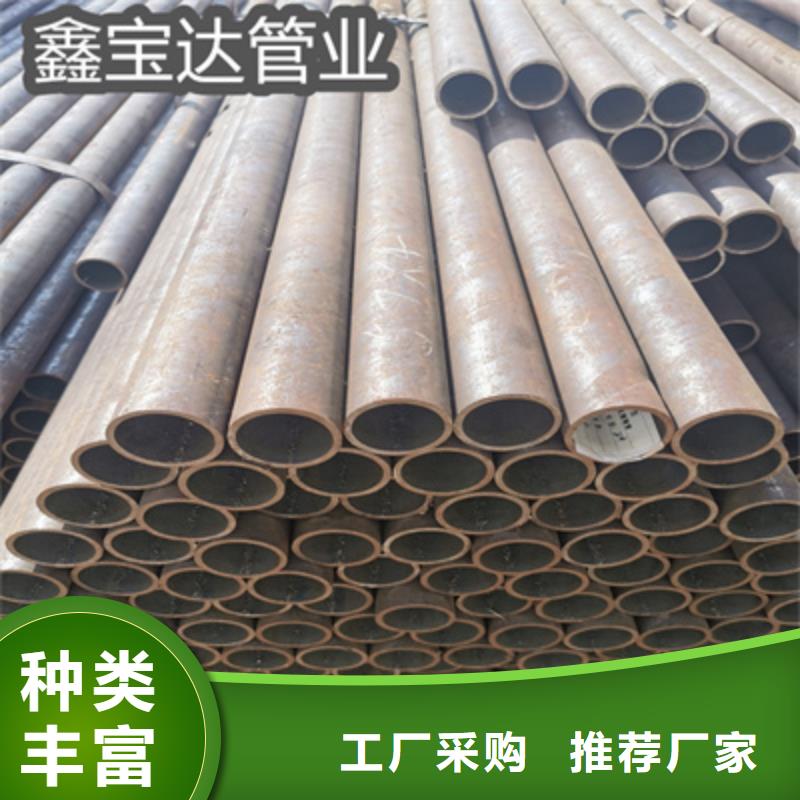 小厚壁冷拔无缝管25*5质量保证诚信经营现货现发