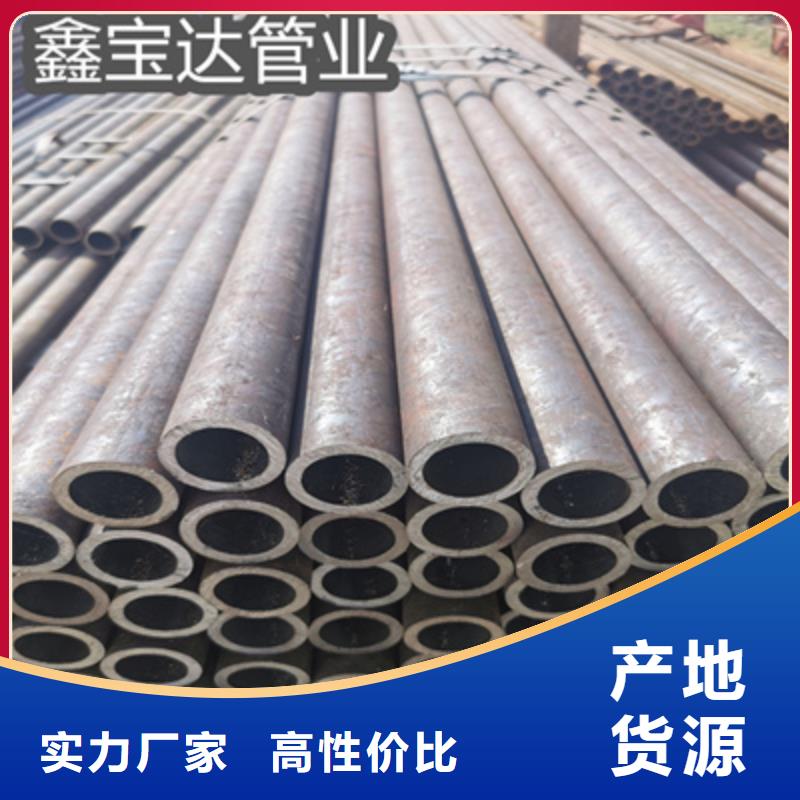 18*2冷拔无缝管在线咨询甄选好厂家