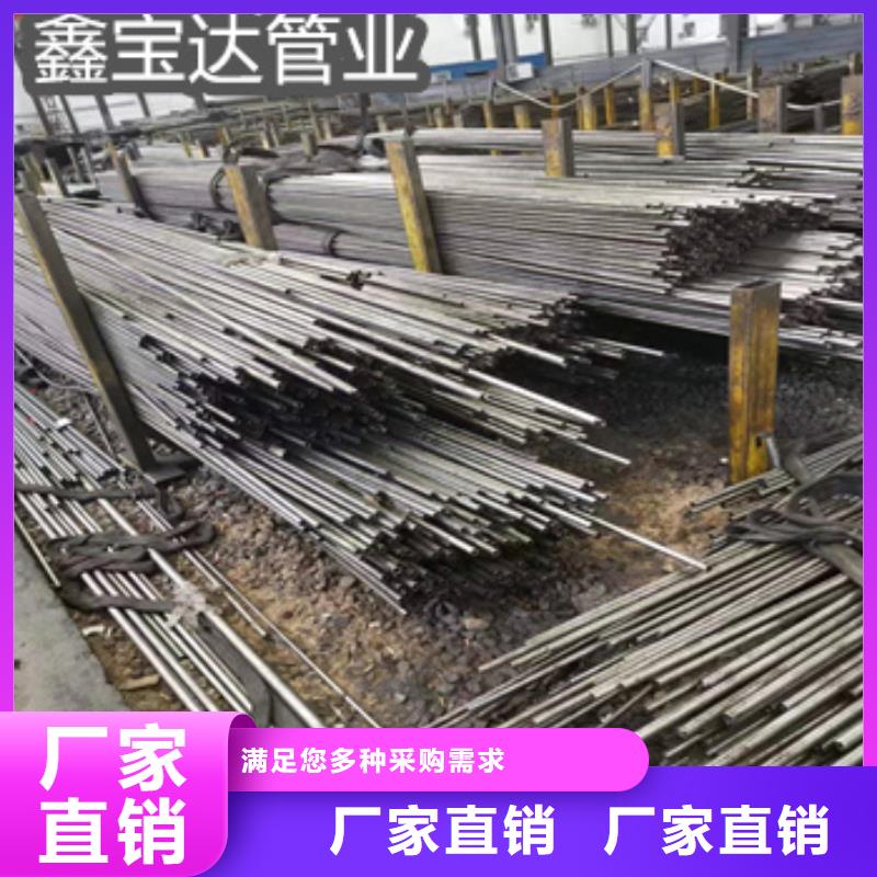 小口径精轧无缝光亮管实体诚信经营