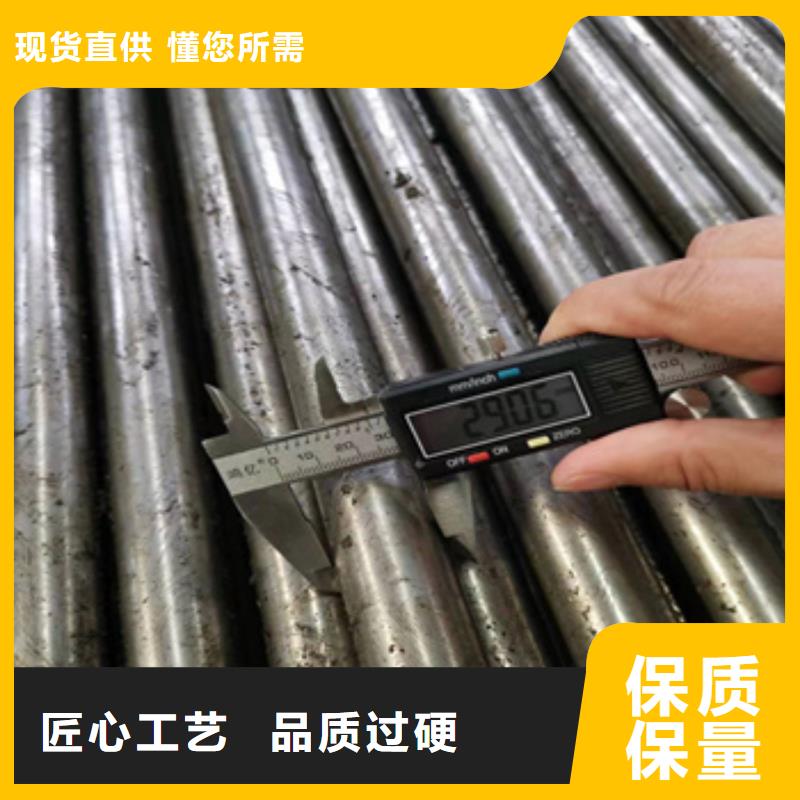 ​32mm冷轧精密管20#来样定制实拍品质保障