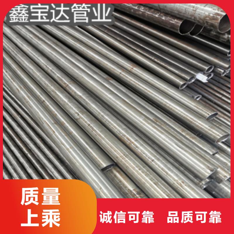 38*6精拉无缝管设计同城制造商