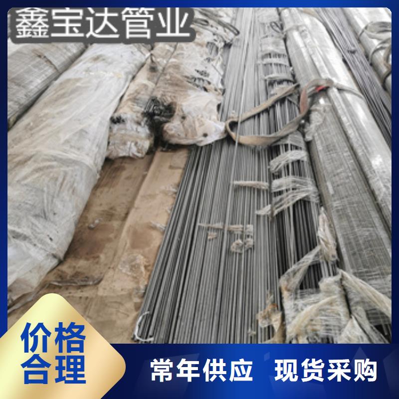 55*8厚壁精拉无缝管直销价格满足客户需求