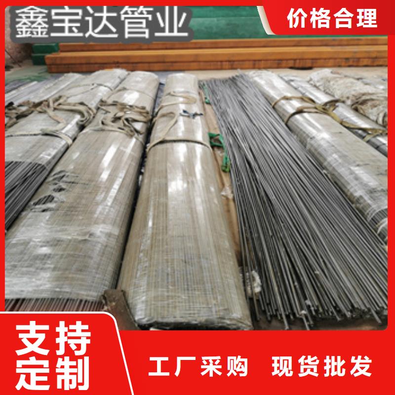 10#精密光亮管14*1.5发货快同城品牌