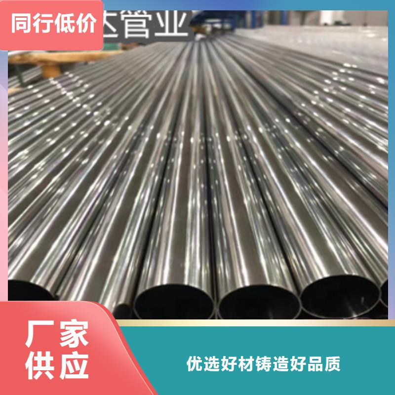 冷轧光亮30*3无缝钢管实力雄厚服务至上