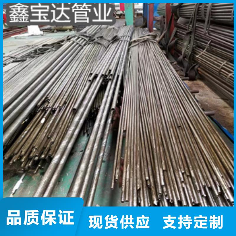 10#精密光亮管8*1.5厂家价格全新升级品质保障