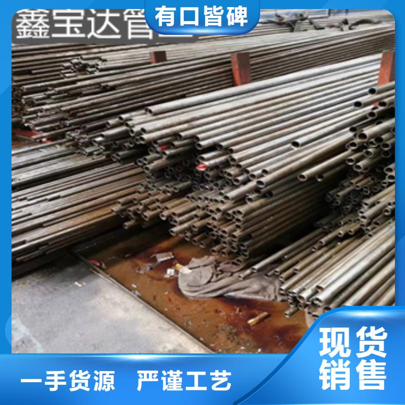 20号精拉钢管30*3免费咨询卓越品质保障
