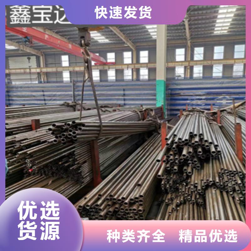 20号冷轧精密管41*6为您服务拒绝中间商