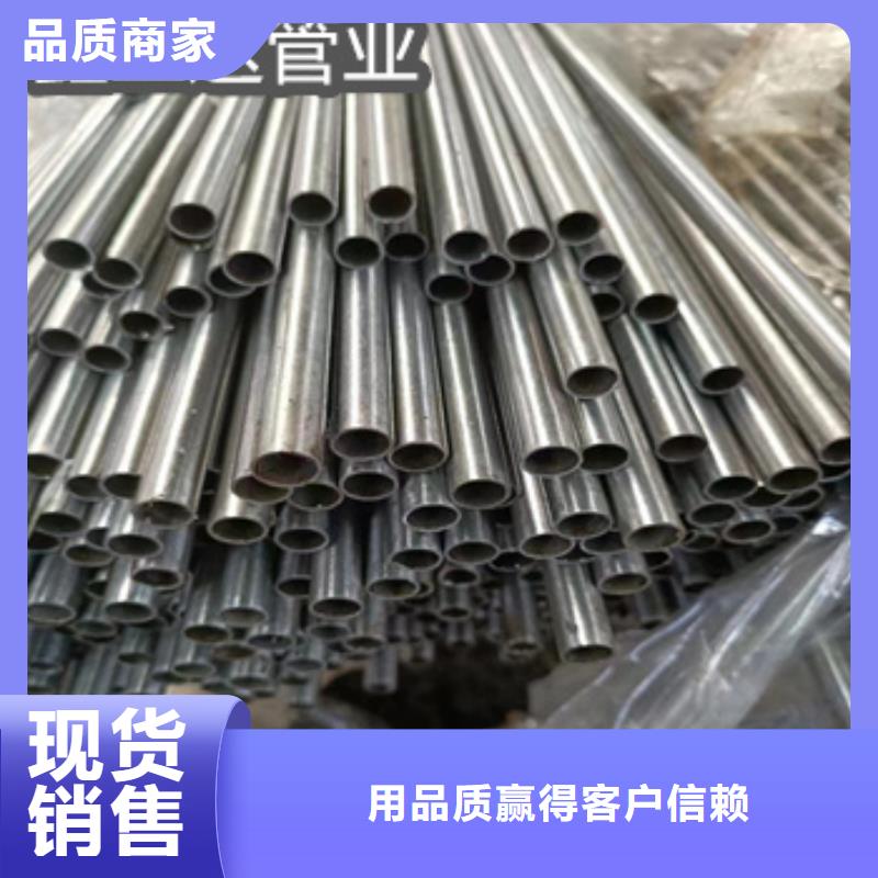 10*2小口径精轧无缝管厂家价格用心经营