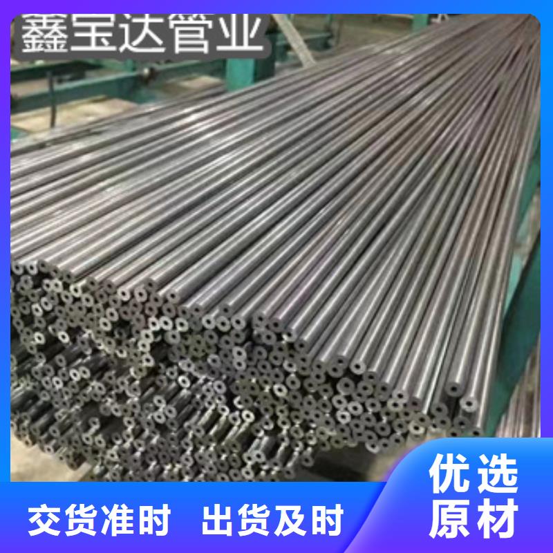 精轧薄壁精密光亮管厂家供应匠心打造