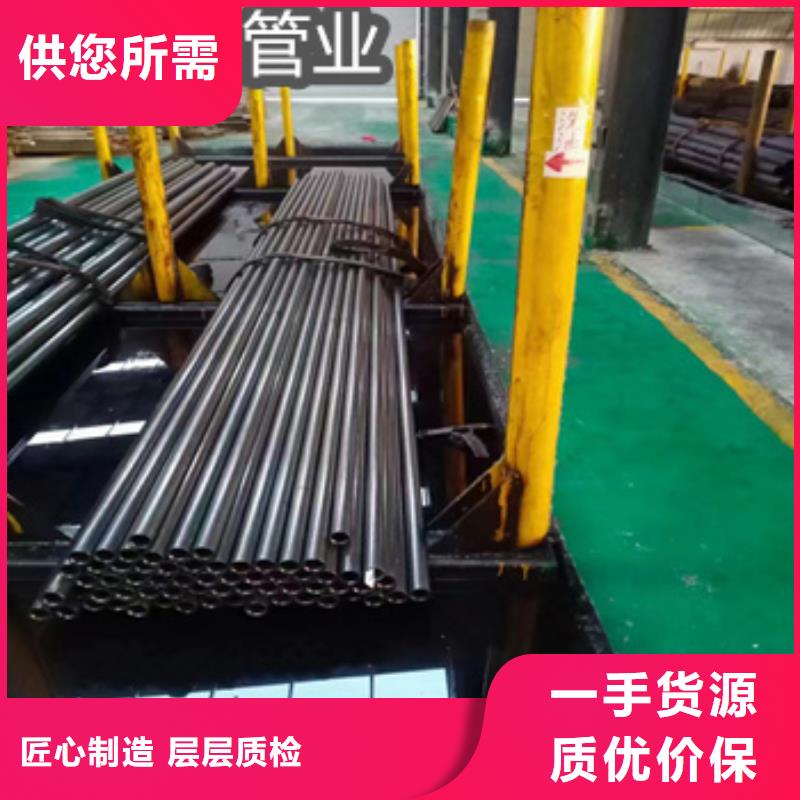 精密光亮钢管厂家生产厂家多种场景适用