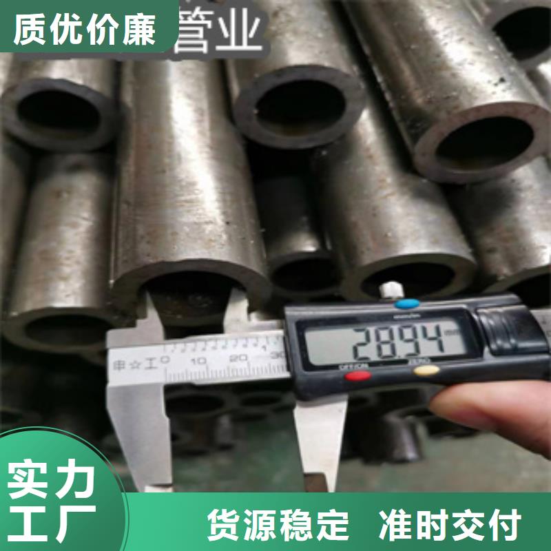 20#精拉钢管30*3价格优真正让利给买家