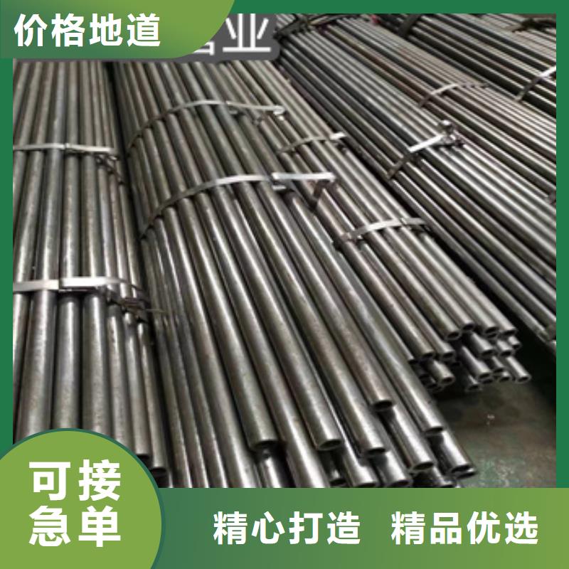 精拉无缝管外径20mm性价比高真诚合作
