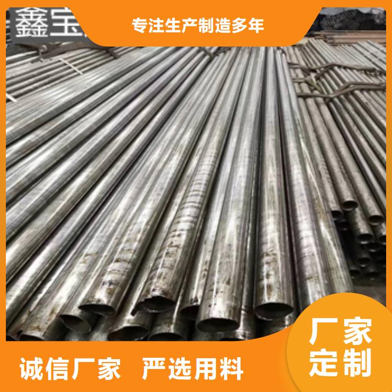 33*4冷拔精密无缝管库存充足厂家直销