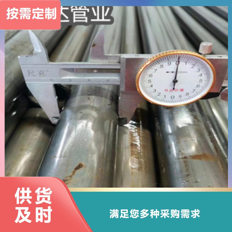 冷轧小口径薄壁钢管专业设计