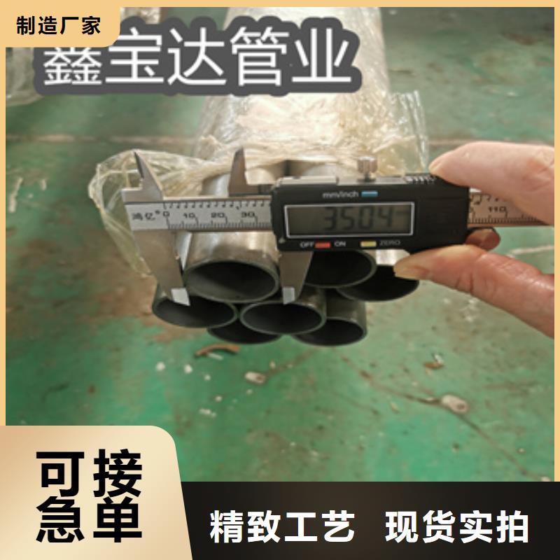 外径30mm精密无缝管实力厂家同城供应商