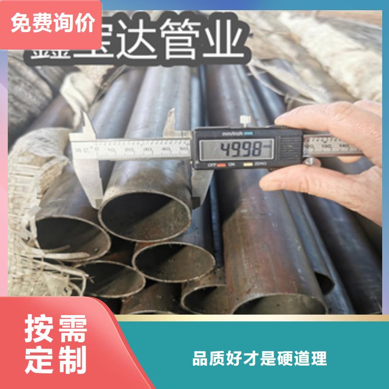 大口径厚壁精轧钢管现货供应的图文介绍
