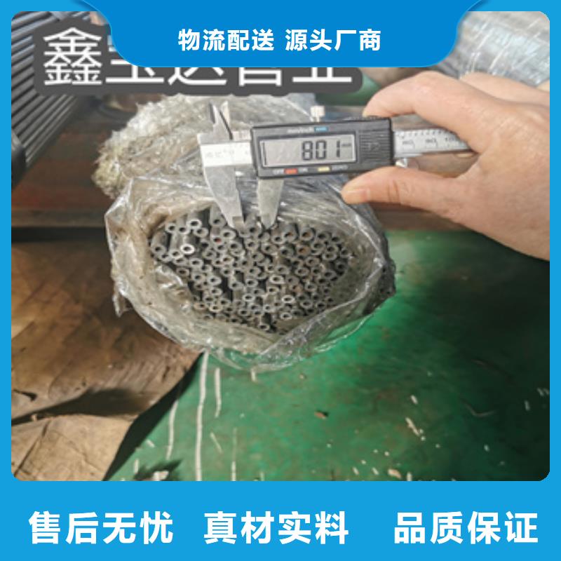 厚壁精拉无缝管48*7现货齐全多家仓库发货