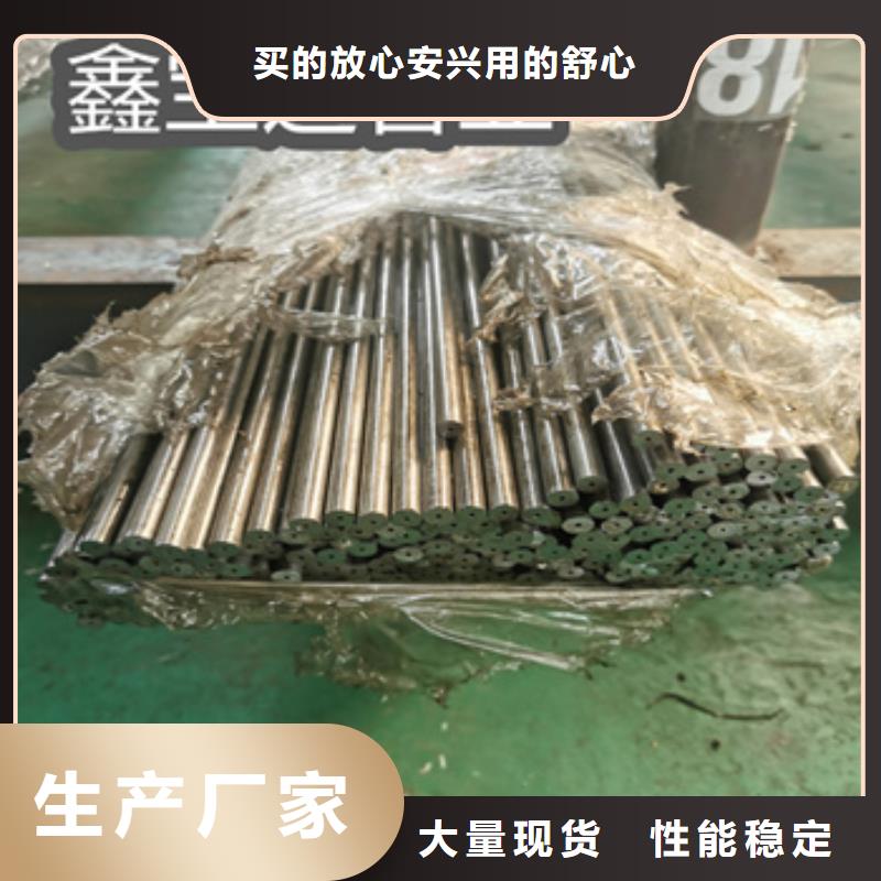 45#精密钢管49*5订制工厂价格