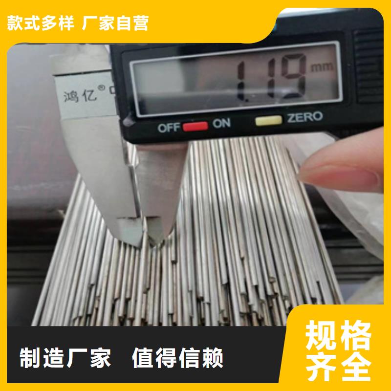 304毛细钢管2*0.3性价比高当地公司