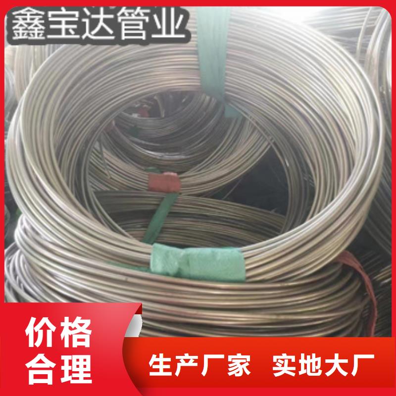 不锈钢光亮盘管品质优大品牌值得信赖