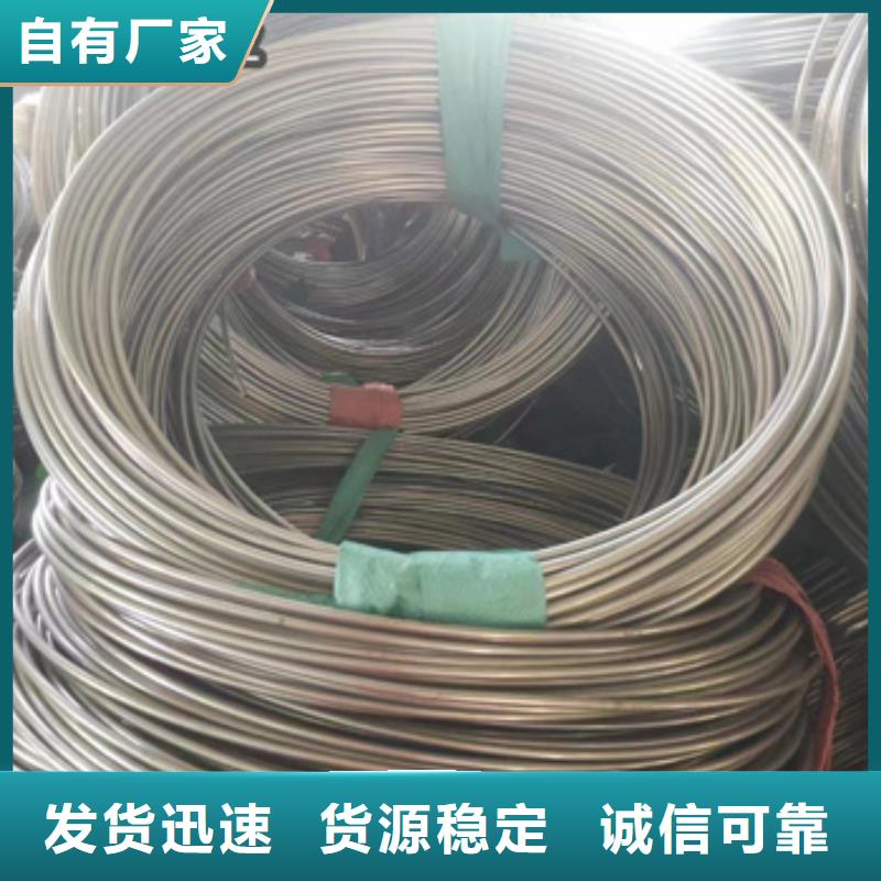 不锈钢盘管12*0.5采购价格当地公司