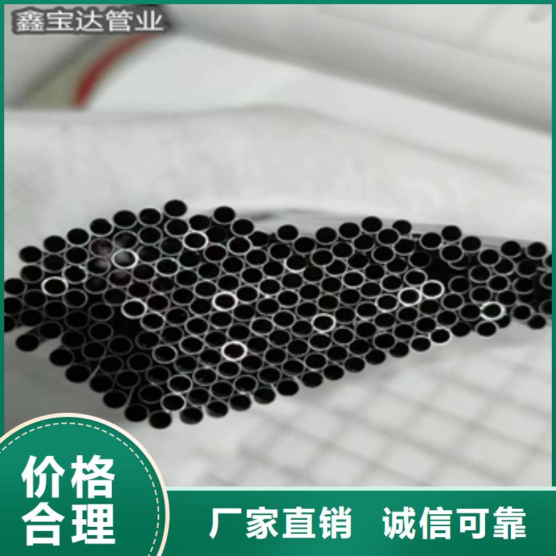 不锈钢光亮管4*0.5信息同城货源