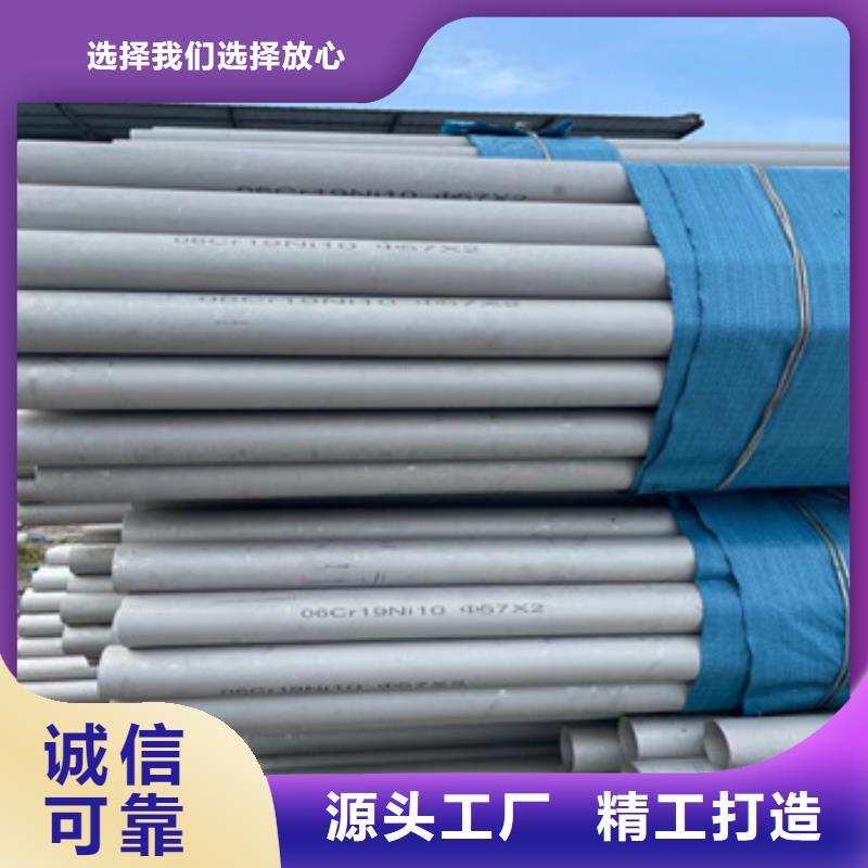 310S小口径不锈钢管种植基地当地生产厂家