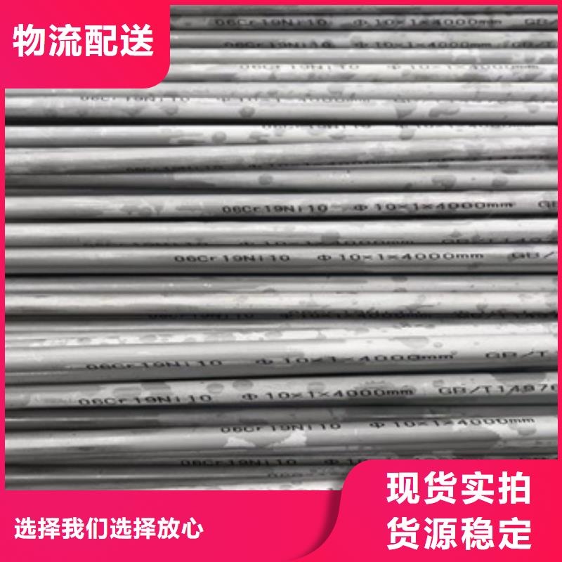 321不锈钢电热管学校出厂价