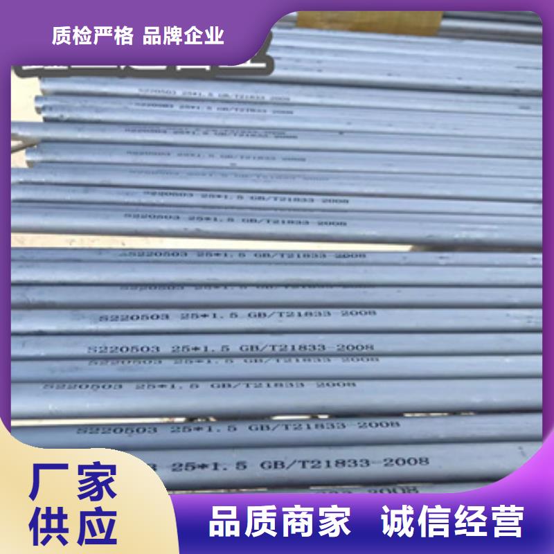 2520不锈钢管73*5解决方案同城制造商