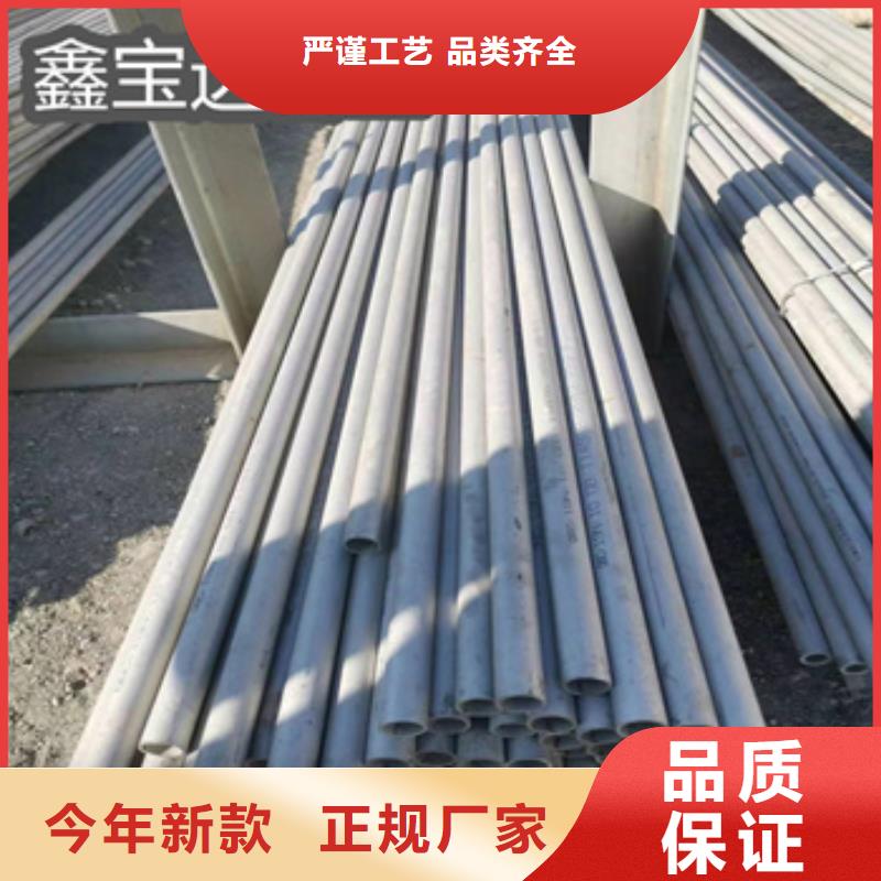 外径19mm不锈钢管品质保障工期短发货快