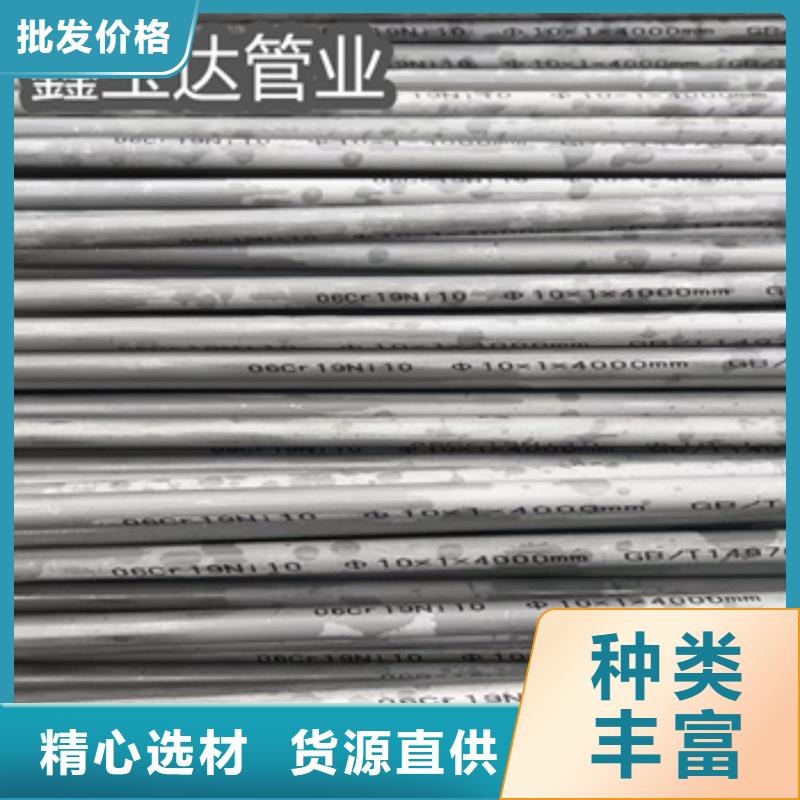 42*6冷拔不锈钢管安装不断创新