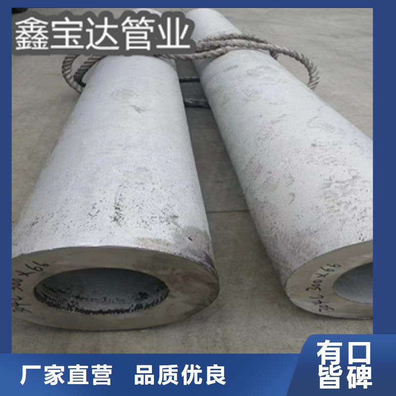 35*2薄壁不锈钢管产品介绍自营品质有保障