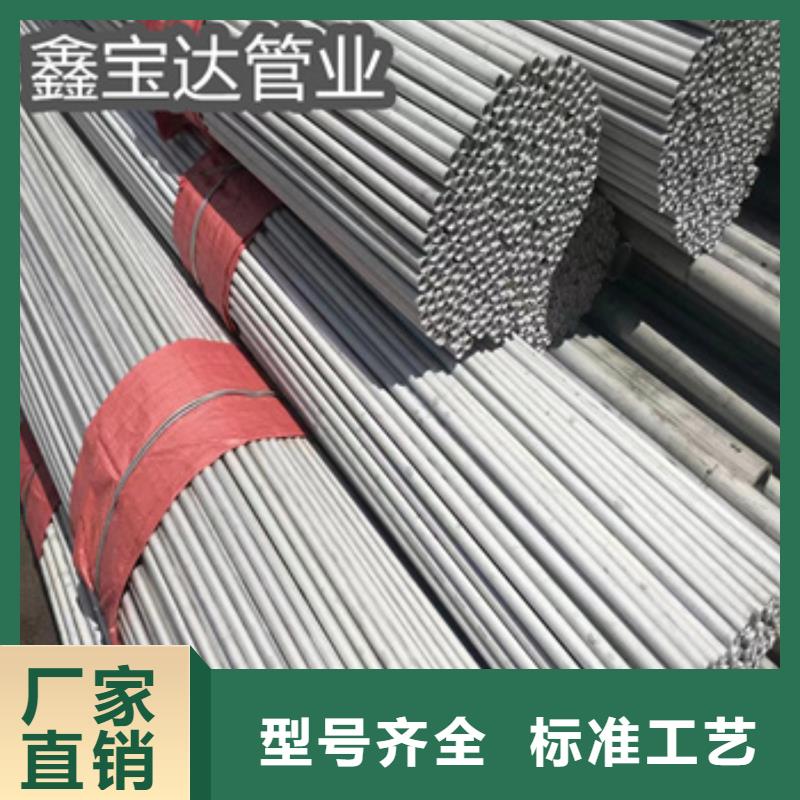 0Cr25Ni20不锈钢冷拔管批发价拒绝伪劣产品