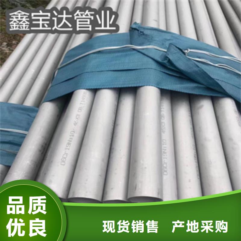 外径12mm不锈钢管全国发货经验丰富质量放心