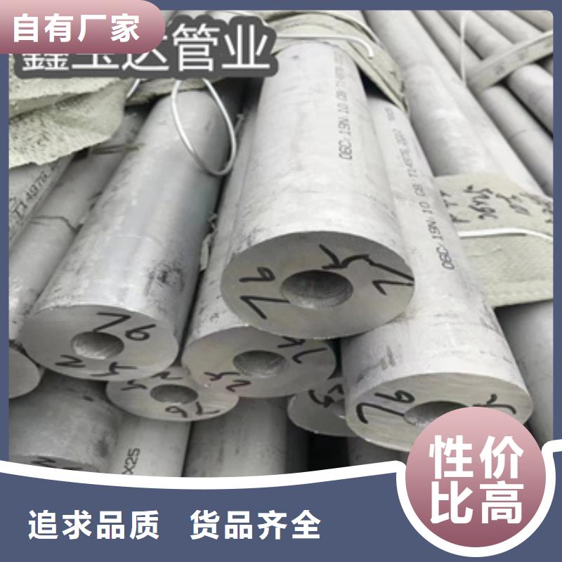 不锈钢厚壁管219mm欢迎订购本地供应商