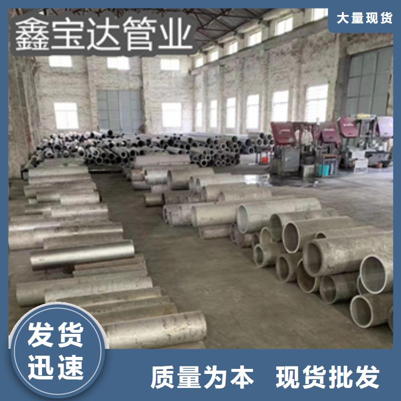 350*35厚壁不锈钢管源头厂家厂家型号齐全
