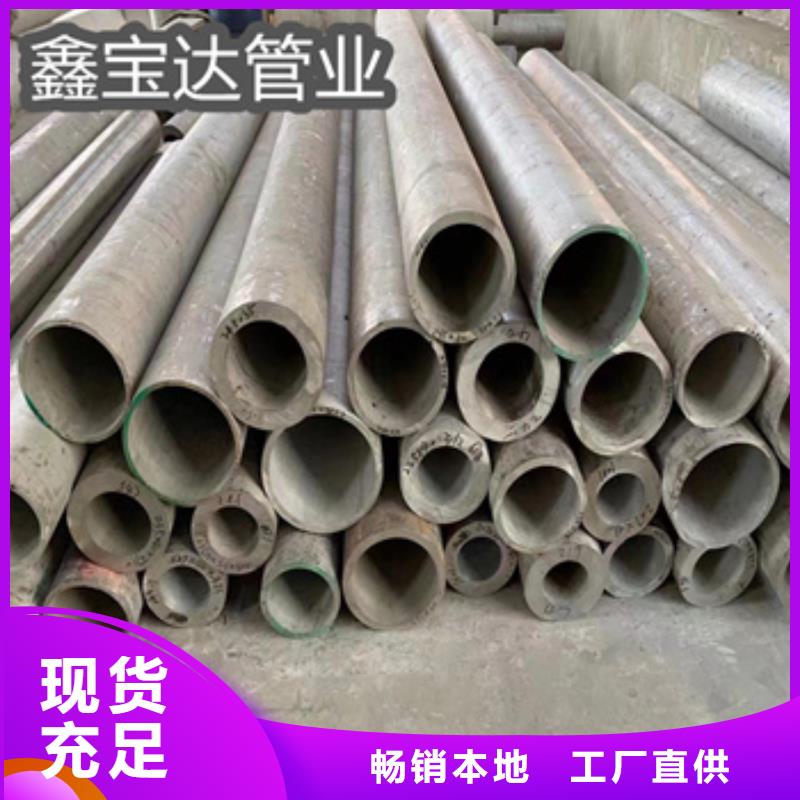 1cr18ni9ti不锈钢无缝管厂家现货质量优选