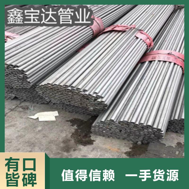 薄壁不锈钢管批发价格严选用料