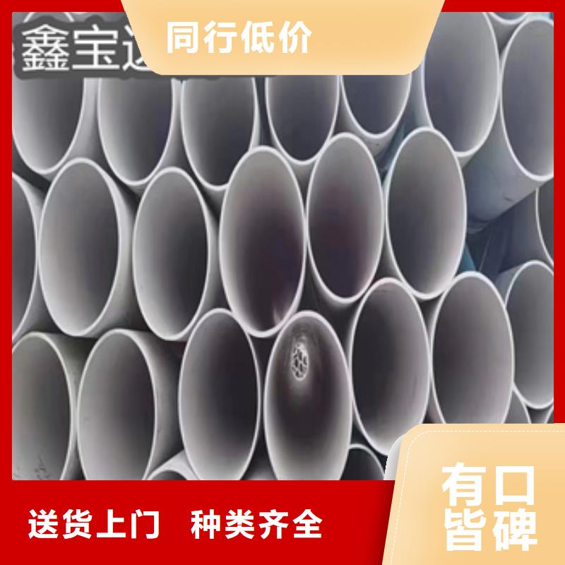 外圆35mm不锈钢管定制合作共赢