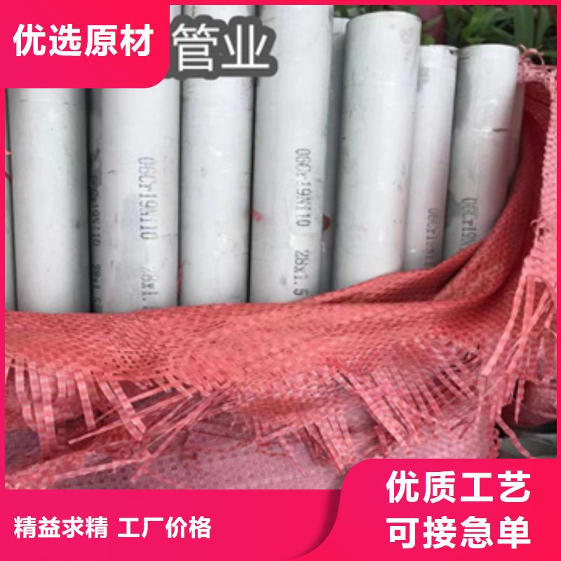 汽车用不锈钢光亮管货真价实专业生产制造厂