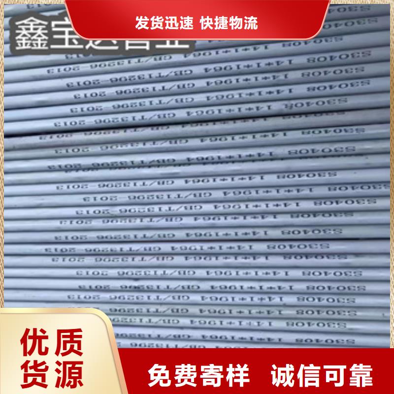 35*5冷拔不锈钢管欢迎电询同城生产厂家