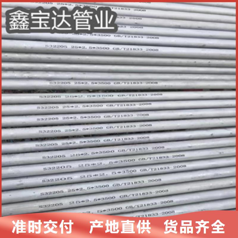 五指山市316L不锈钢无缝管定制精选优质材料