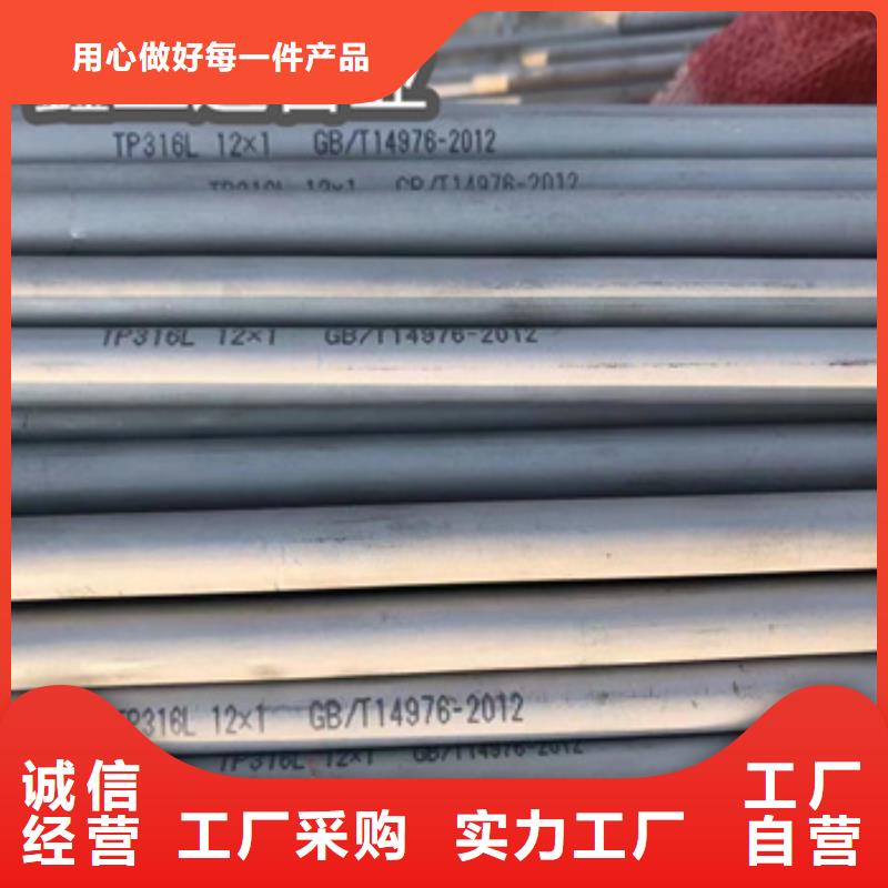 不锈钢厚壁管180mm批发零售同城供应商