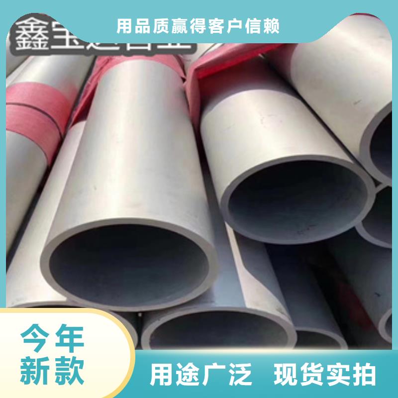 22*5不锈钢管型号全多种工艺