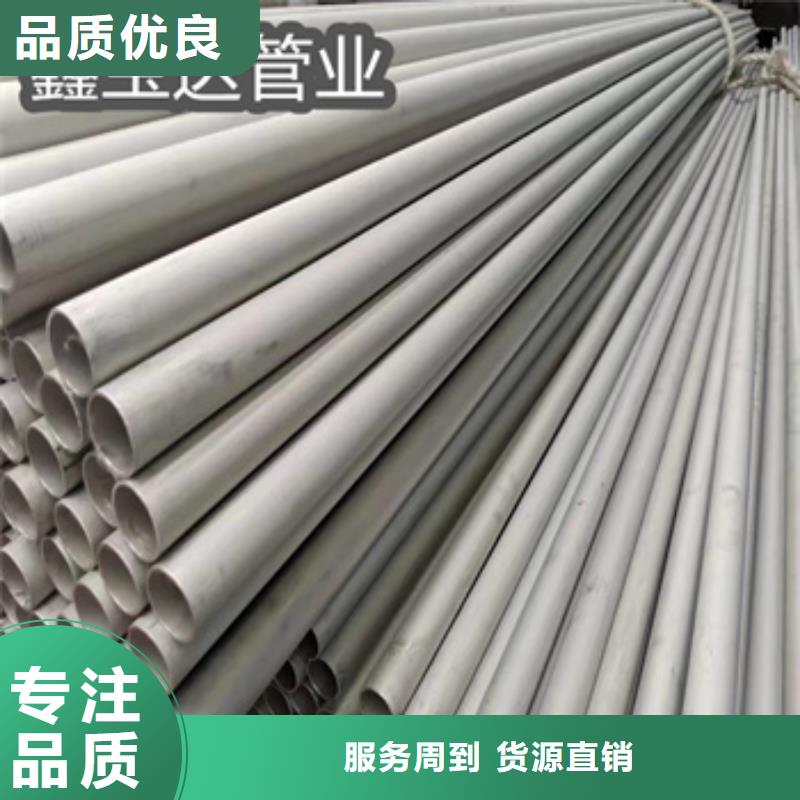 不锈钢厚壁管377mm批发价订购